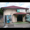 東日本旅客鉄道山手線田端駅を出て右側