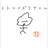 ぴーしゃ