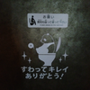 ヴァイパー