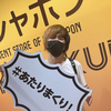 すい