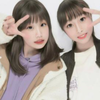 すずね