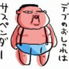 岡山の山ちゃん