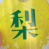 たこやきマントマン