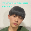 ニオ