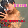 とわ☁#MODECON関西メンズS/S