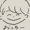 おっちー