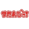 【公式】すたんぴっ！