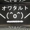 いち+に=