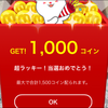 ☀️シークレット☀️ベース  