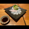 たく
