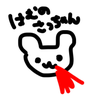 🐼苺さちぽよ⊿🐼