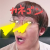 パグスリー🍄🦈🥖
