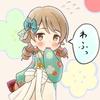 はな