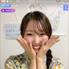 ｶﾐｭﾐﾆｮﾝ/最愛なるあなたへ