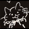 くろねこ