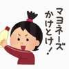 つばさ