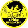 村山