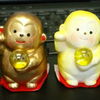 👼🌺仙人👼🌺