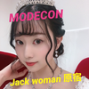 まゆう🐶MODECON原宿