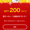 ✜💊おふとん