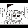 🎀ぴえん幹部補佐🎀