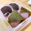 さくらもち🍼🍒