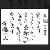 ✨龍馬（りょうま）代行🚍🔰エミナの代わり