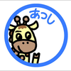 あっくん🍡🍵