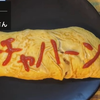 しょう🍖🎹
