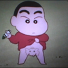 た