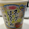 やまだ