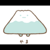 m(｡･ө･｡)
