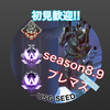 Zery 【USGSEED】
