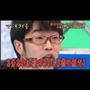 支払いはPayPayで！