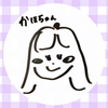 か ほ