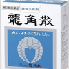 　龍角