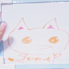 きつね