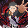 バルス