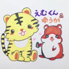 えむくん🐹🥕 