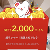 えっ(;ﾟДﾟ)!私？