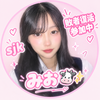 みお🐄✨️#JK敗者復活🔥