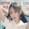 名前呼ばないで！