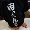 み
