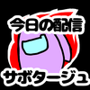 葛切あいす