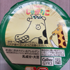 おにぎり