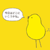 こっこ🐤