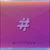 ルーパブロ/コンパス、ユージェネ配信