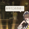 ウィズ💌🐱🦋