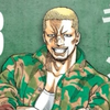 マッスル君