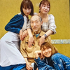長谷保夫（はせ　やすお）